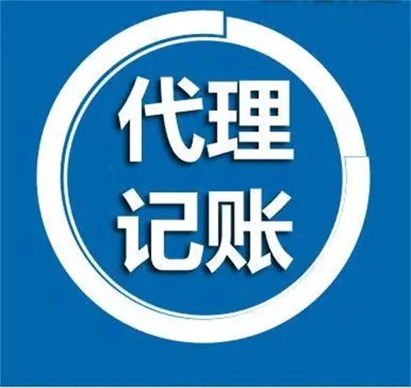 工商注册流程中的那些变化与趋势
