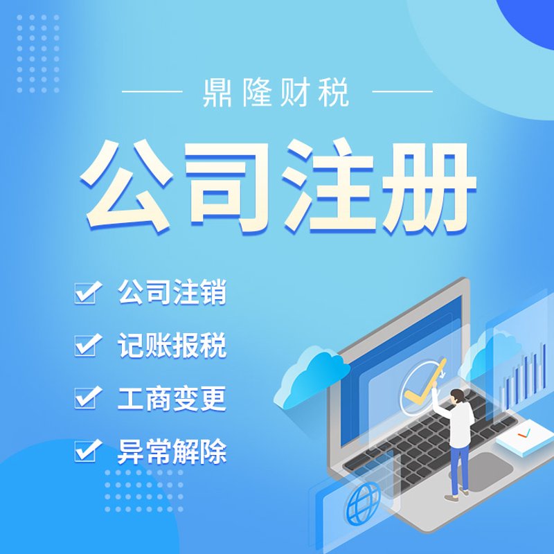 濮阳财税公司的风云际会：一场企业成长的协奏曲