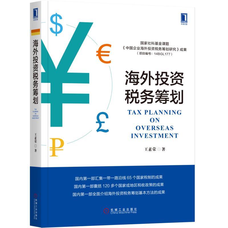 解读濮阳财税公司的行业动态